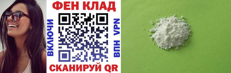 АМФЕТАМИН VHQ  Купить закладки  Белово 