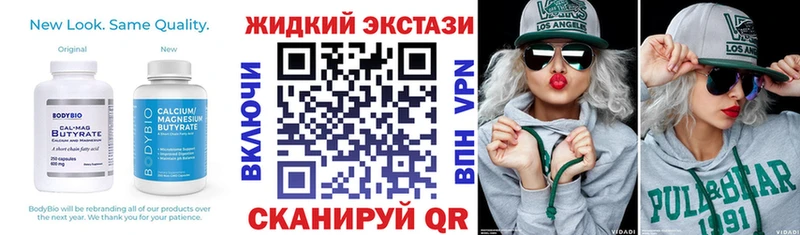 Купить где  Белово  БУТИРАТ BDO 