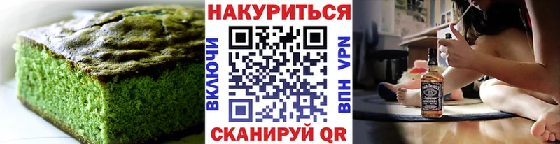 Canna-Cookies марихуана  Купить  Белово 