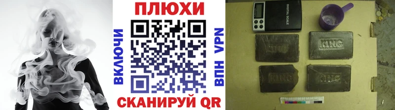 Купить  Белово  ГАШ VHQ 