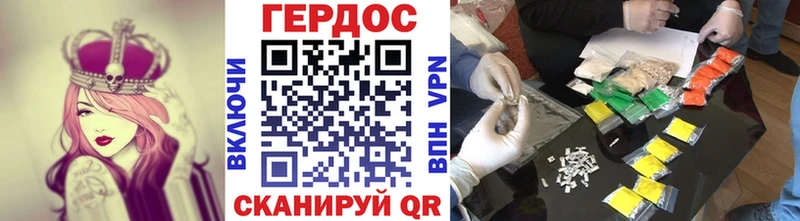 ГЕРОИН белый  Купить закладки  Белово 