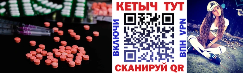 Кетамин VHQ  Купить закладки  Белово 