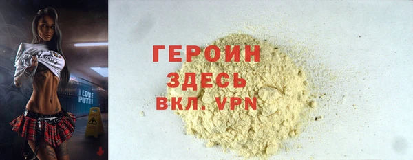 спайс Богородицк