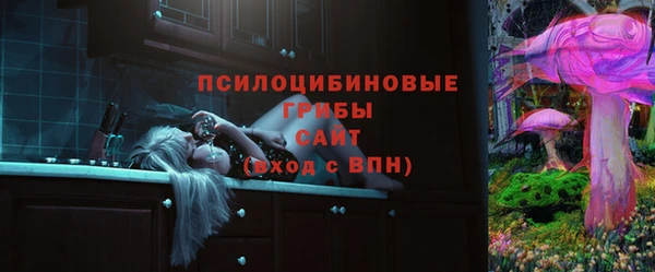 трава Богородск