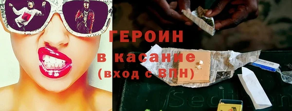 соль курить ск Богданович