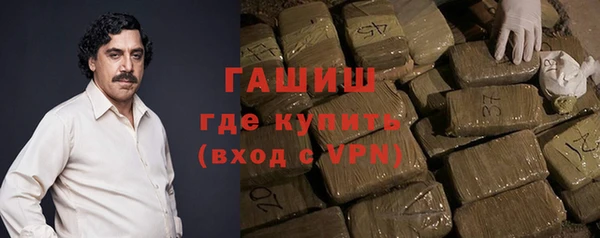 трава Богородск