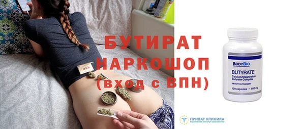 трава Богородск