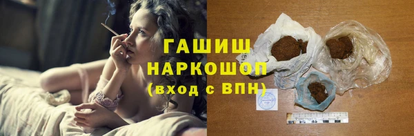 соль курить ск Богданович