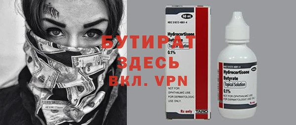 спайс Богородицк