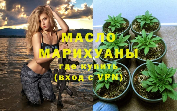 соль курить ск Богданович