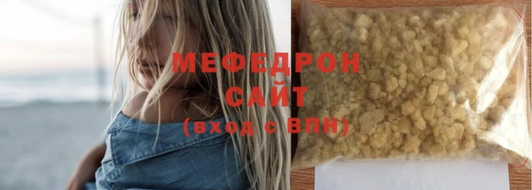 спайс Богородицк