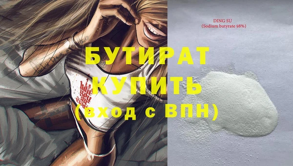 спайс Богородицк