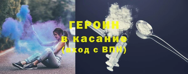 трава Богородск