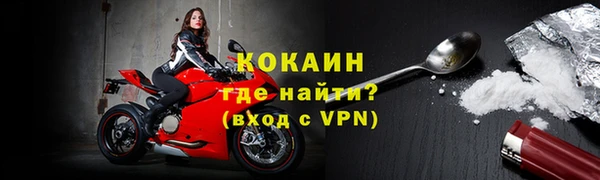 соль курить ск Богданович