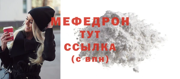 соль курить ск Богданович