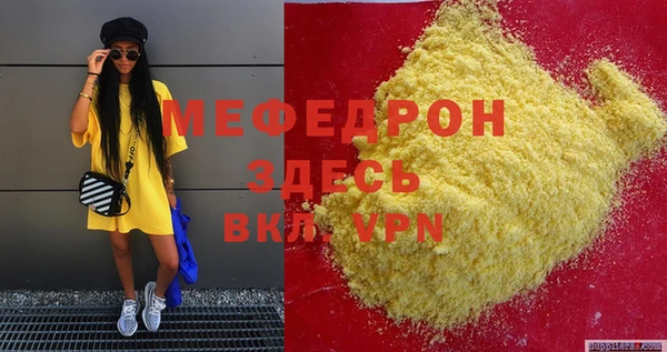соль курить ск Богданович