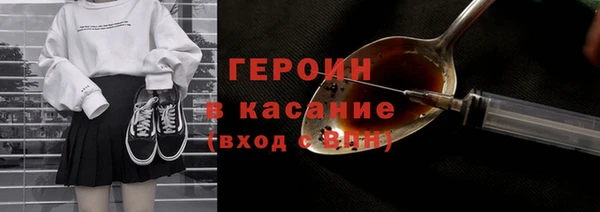 соль курить ск Богданович