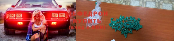 трава Богородск