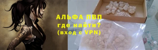 соль курить ск Богданович