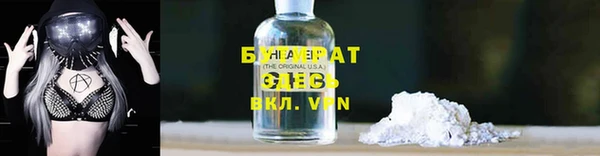 спайс Богородицк