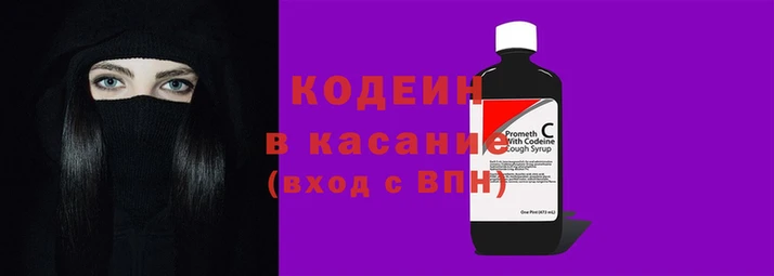 трава Богородск