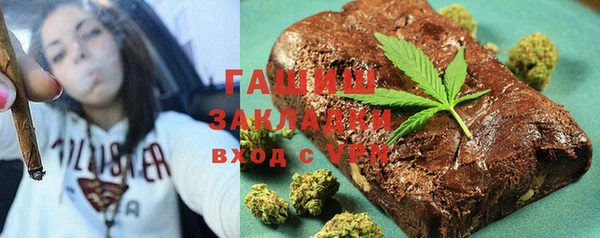 спайс Богородицк
