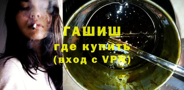 спайс Богородицк
