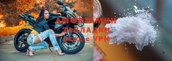 трава Богородск
