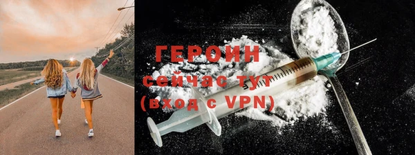 спайс Богородицк