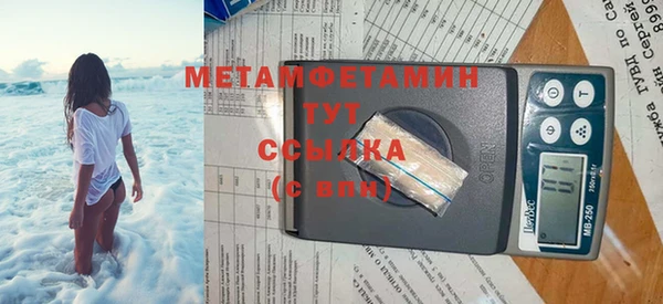 трава Богородск