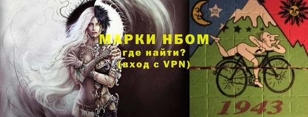 соль курить ск Богданович