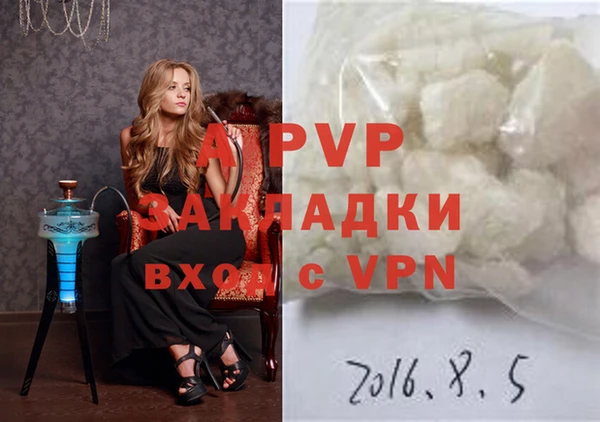 соль курить ск Богданович