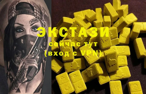 соль курить ск Богданович
