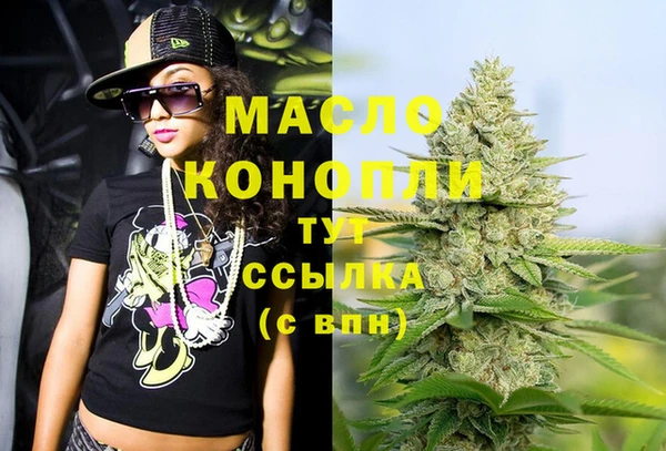 соль курить ск Богданович