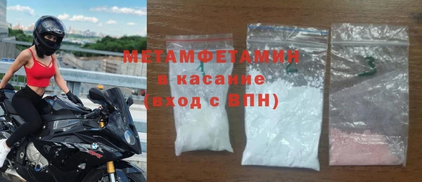соль курить ск Богданович