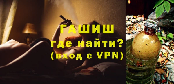 спайс Богородицк