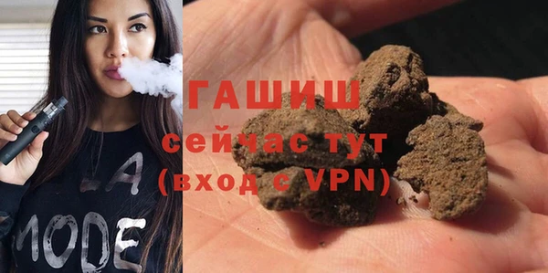 спайс Богородицк