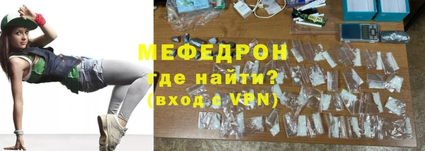 спайс Богородицк