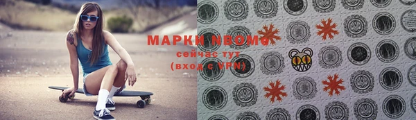 соль курить ск Богданович