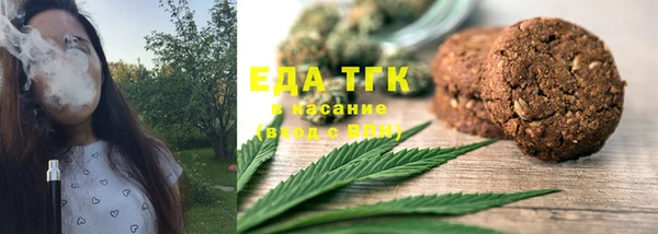 спайс Богородицк
