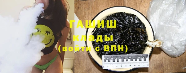 трава Богородск