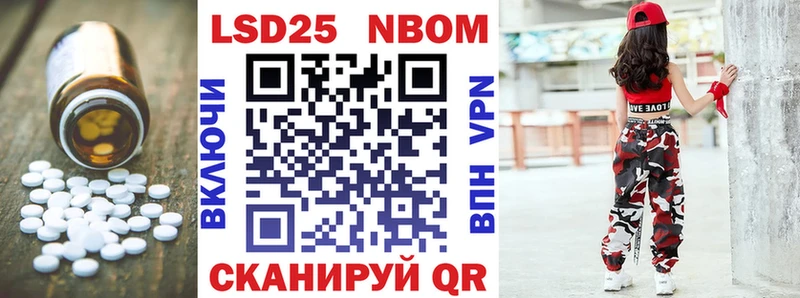 Купить  Белово  LSD-25 экстази кислота 