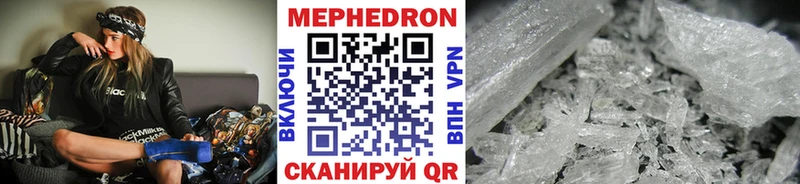 Мефедрон VHQ  Купить где  Белово 