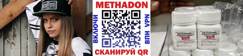 МЕТАДОН мёд  Купить  Белово 