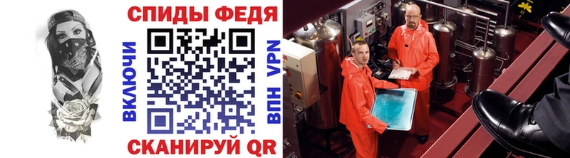 Метамфетамин винт  Купить закладки  Белово 