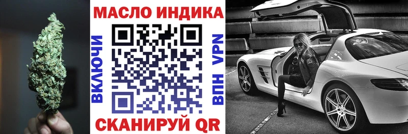 Купить закладки  Белово  ТГК вейп 